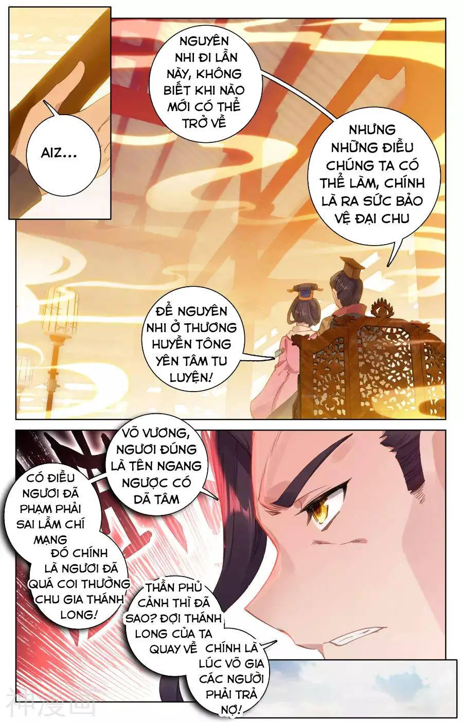 Nguyên Tôn Nettruyen ZZZ Chương 124 Page 15