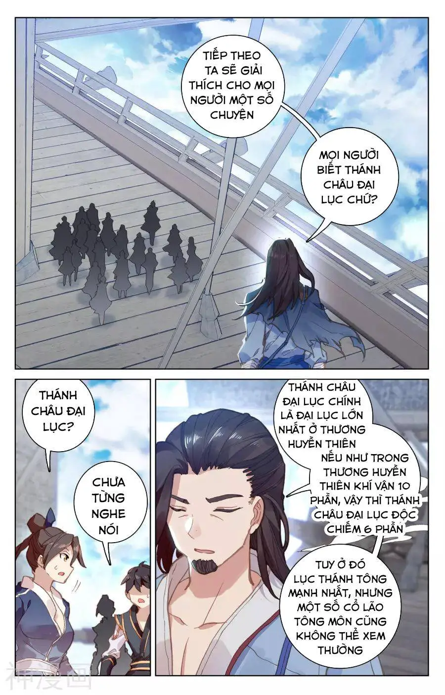 Nguyên Tôn Nettruyen ZZZ Chương 124 Page 17