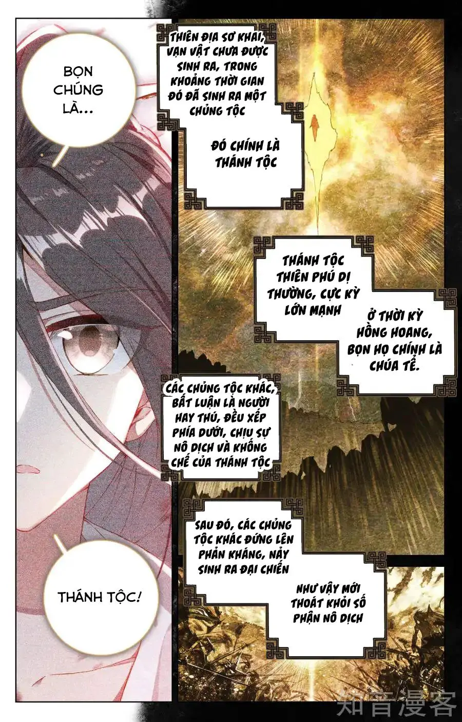 Nguyên Tôn Nettruyen ZZZ Chương 121 Page 5
