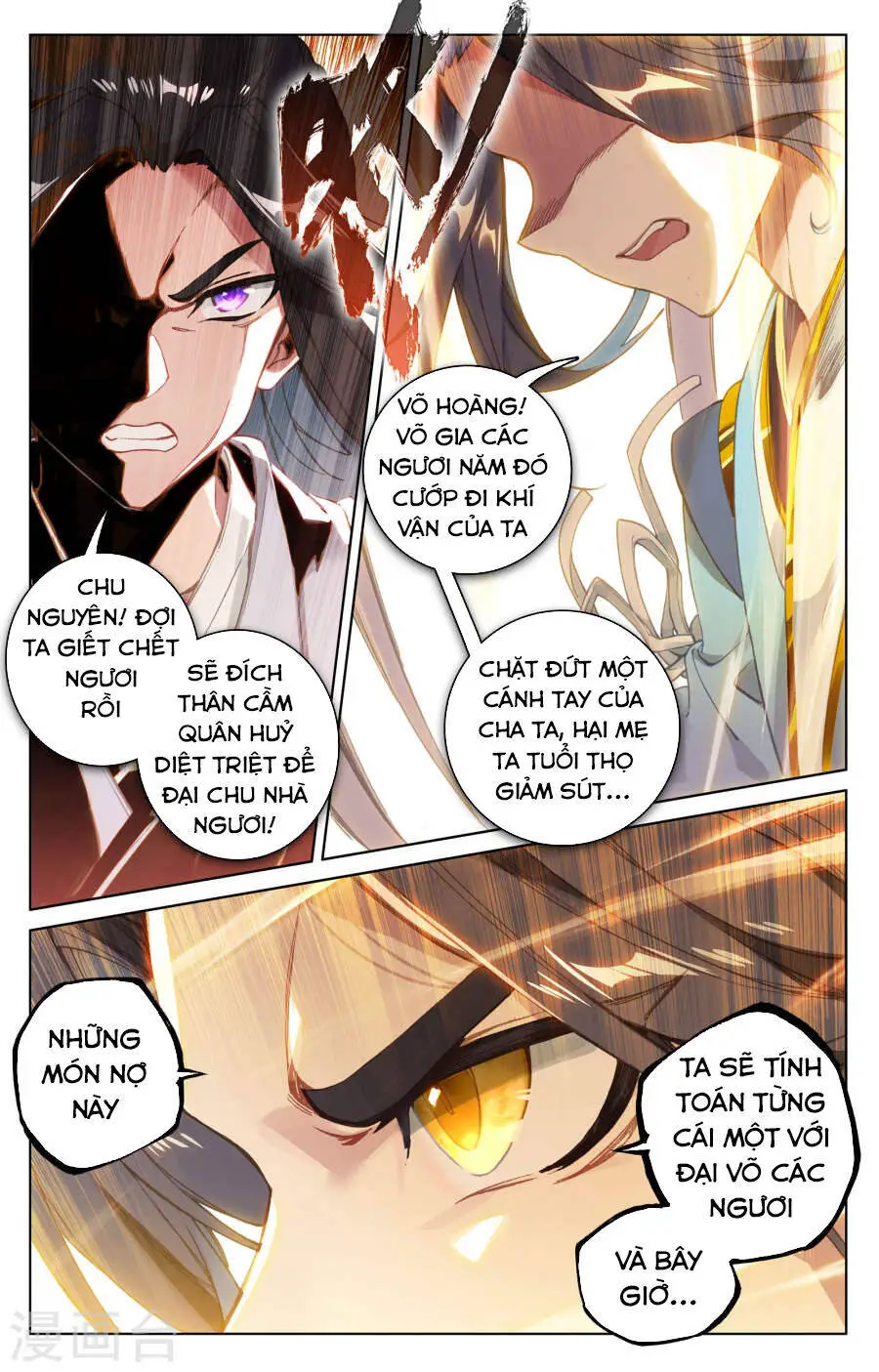 Nguyên Tôn Nettruyen ZZZ Chương 113 Page 7