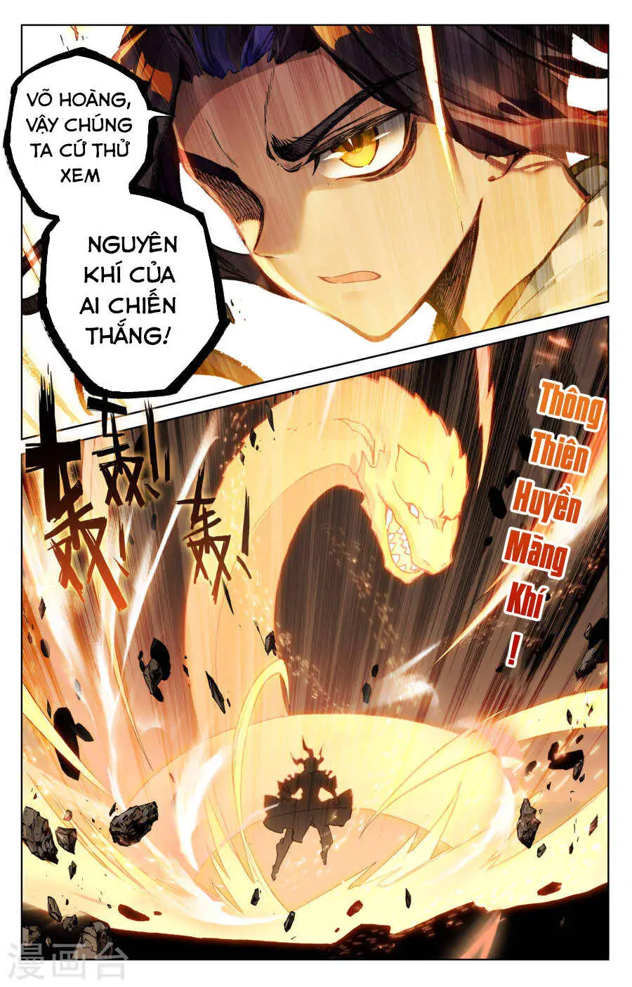 Nguyên Tôn Nettruyen ZZZ Chương 113 Page 17