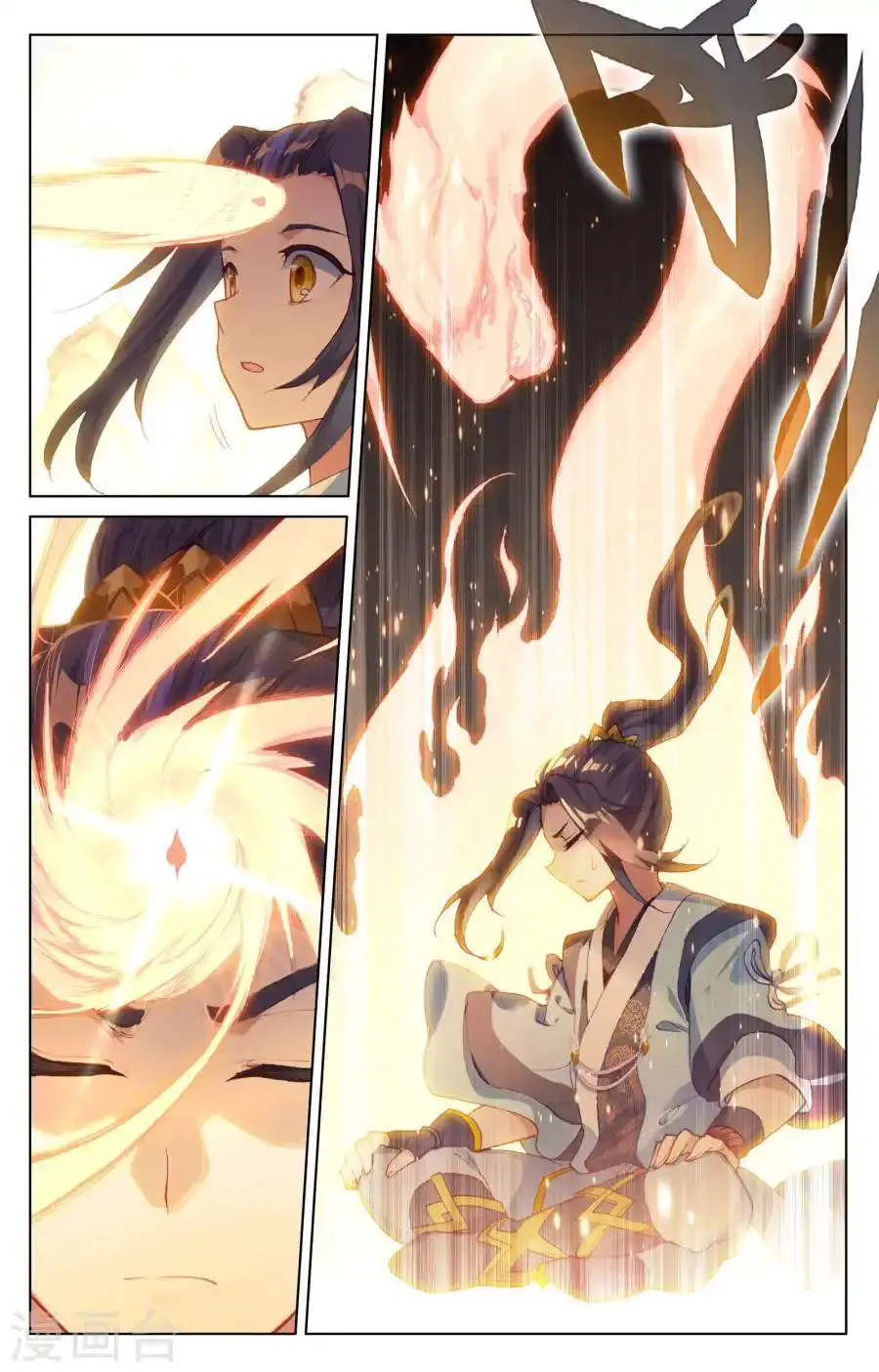 Nguyên Tôn Nettruyen ZZZ Chương 122 Page 5