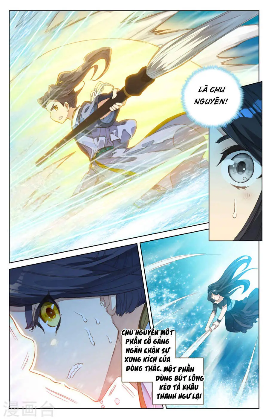 Nguyên Tôn Nettruyen ZZZ Chương 111 Page 7