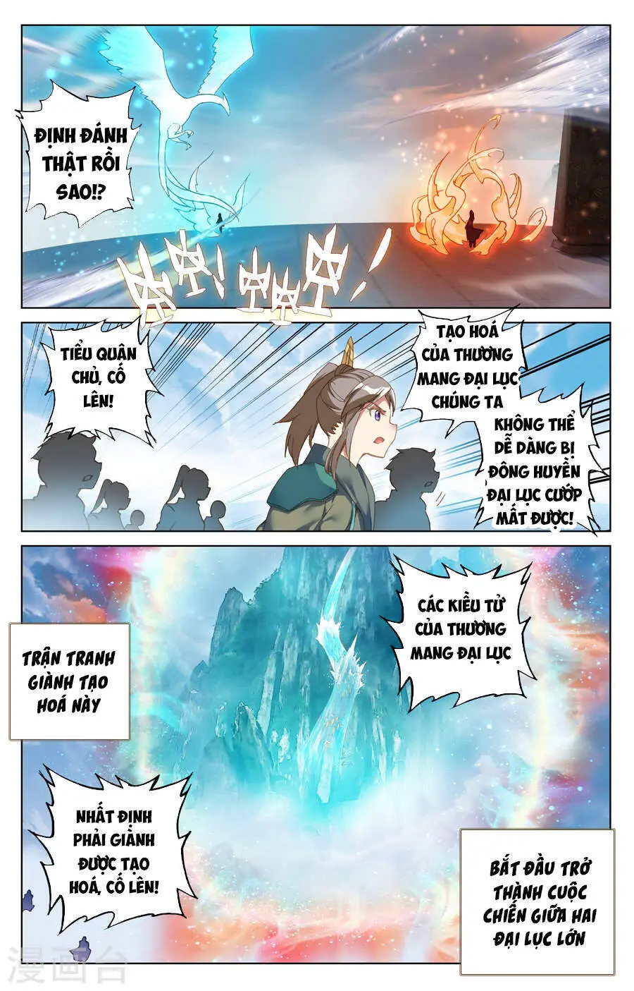 Nguyên Tôn Nettruyen ZZZ Chương 111 Page 14