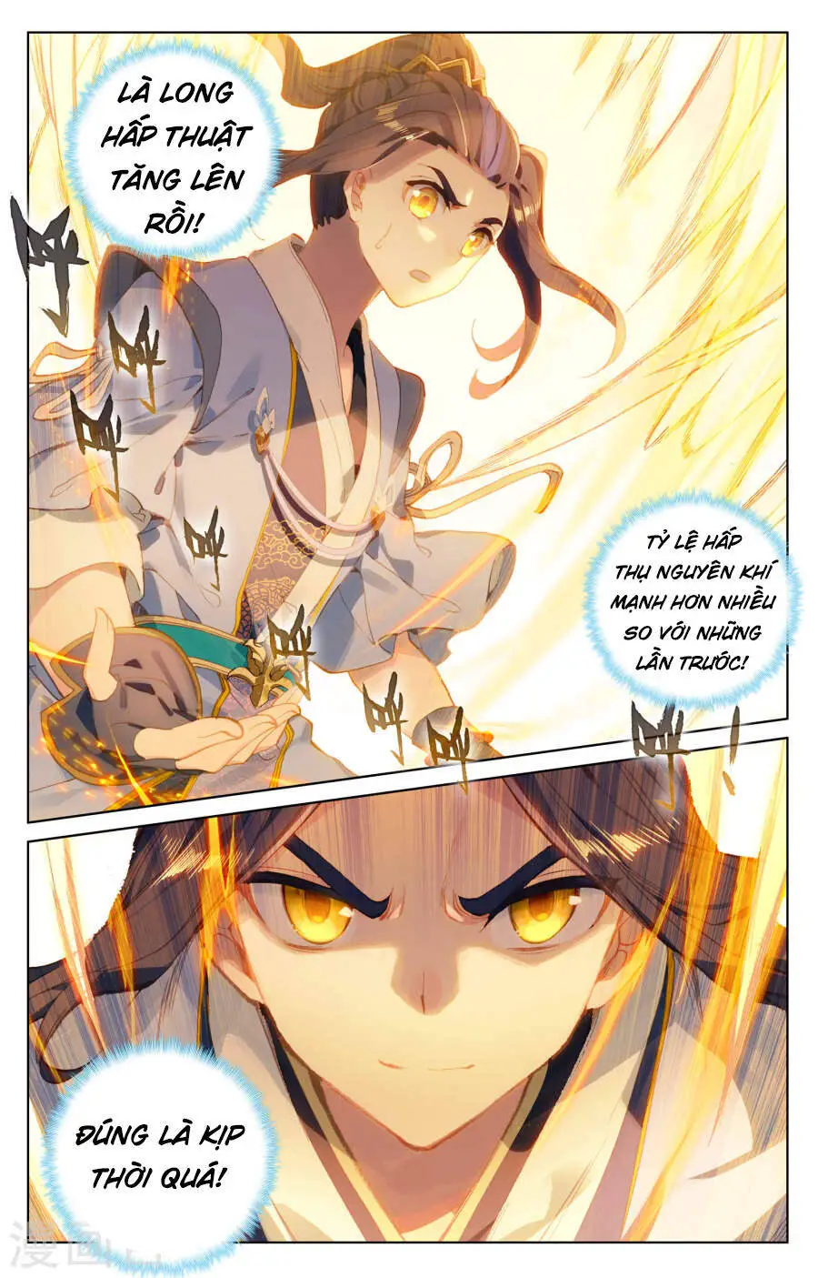 Nguyên Tôn Nettruyen ZZZ Chương 112 Page 4