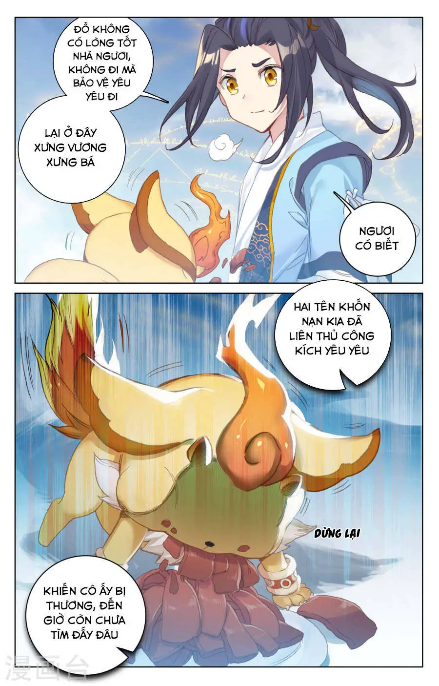 Nguyên Tôn Nettruyen ZZZ Chương 106 Page 13