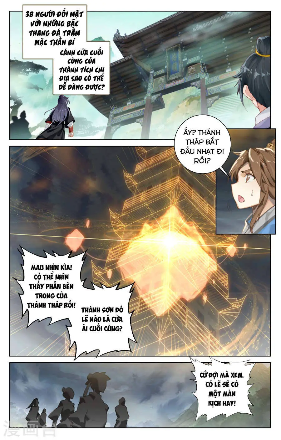 Nguyên Tôn Nettruyen ZZZ Chương 110 Page 4