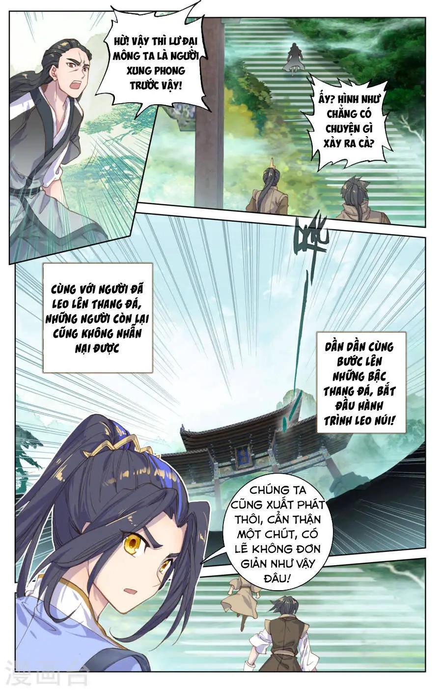 Nguyên Tôn Nettruyen ZZZ Chương 110 Page 5