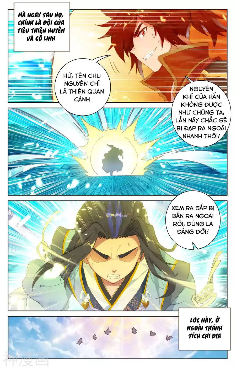 Nguyên Tôn Nettruyen ZZZ Chương 110 Page 12