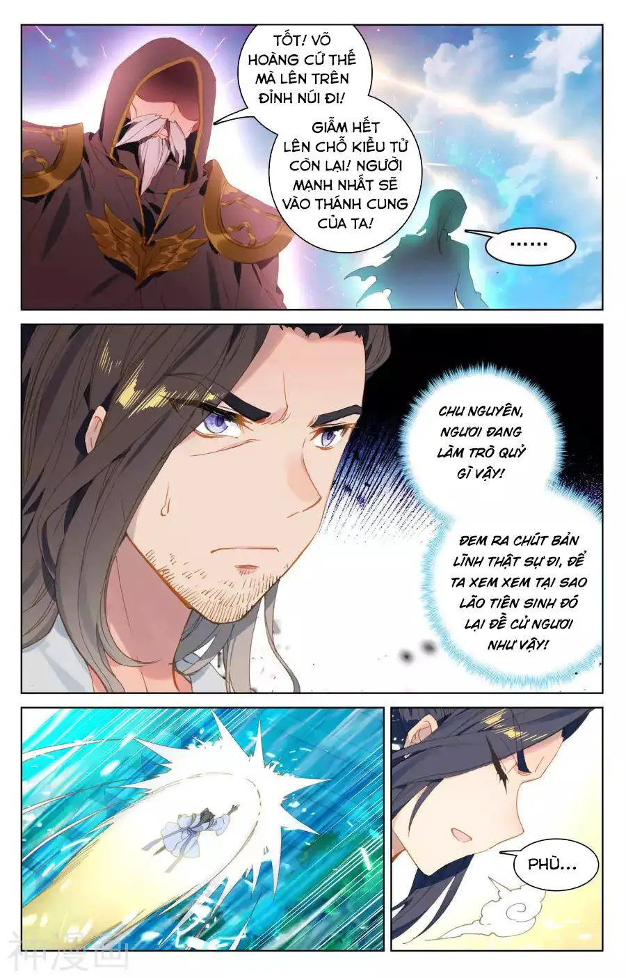 Nguyên Tôn Nettruyen ZZZ Chương 110 Page 13