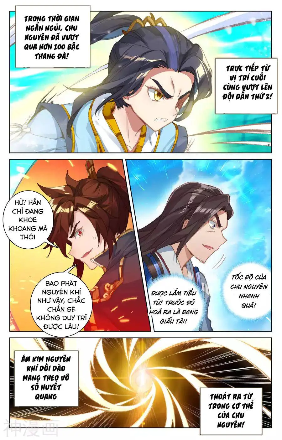 Nguyên Tôn Nettruyen ZZZ Chương 110 Page 16