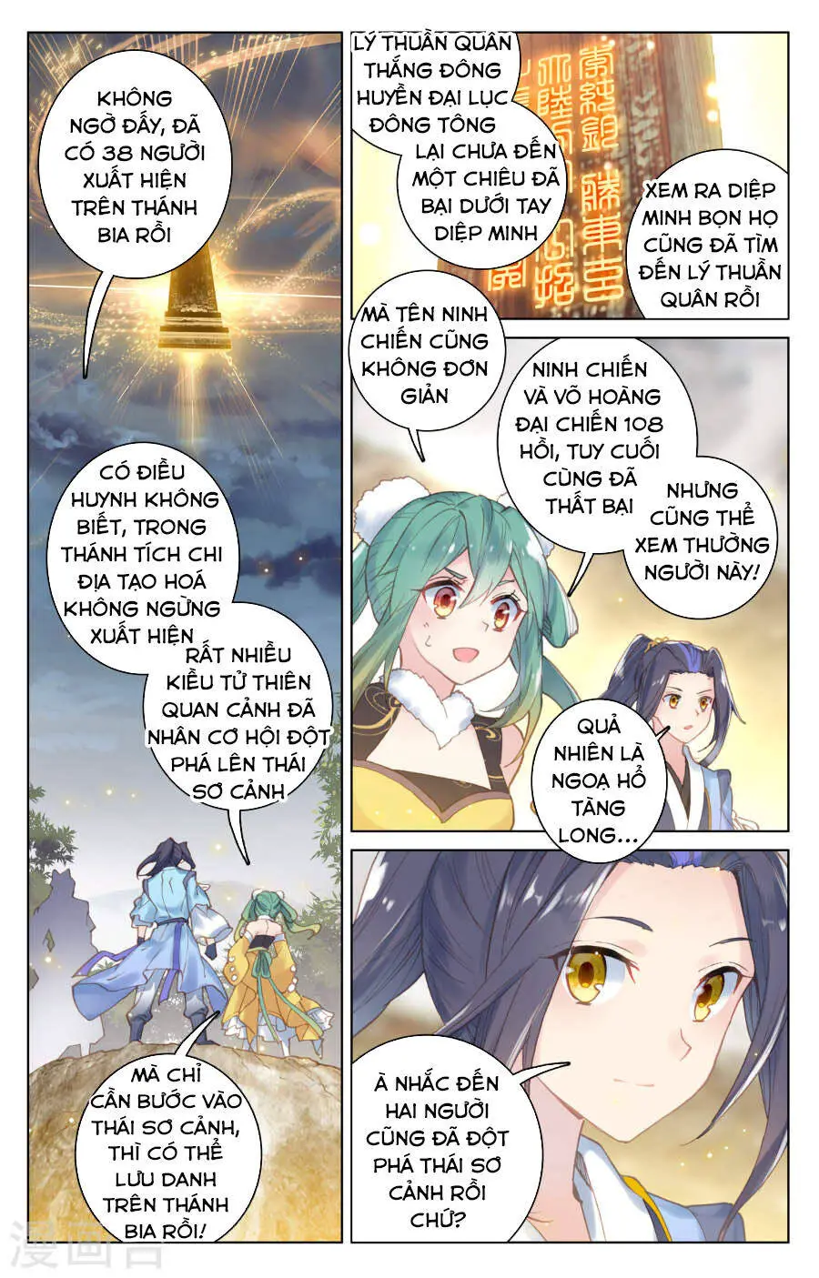 Nguyên Tôn Nettruyen ZZZ Chương 109 Page 3