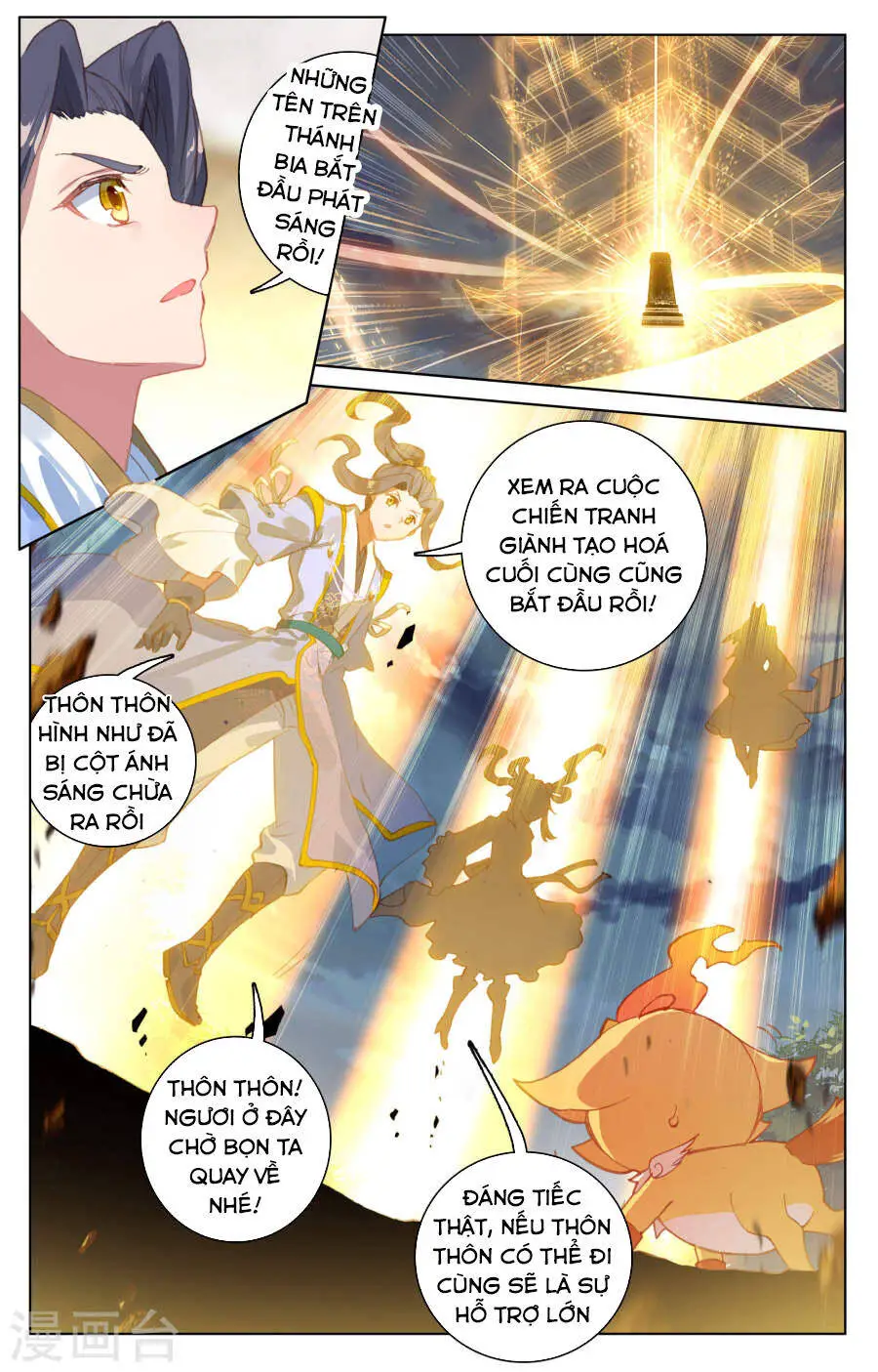 Nguyên Tôn Nettruyen ZZZ Chương 109 Page 6