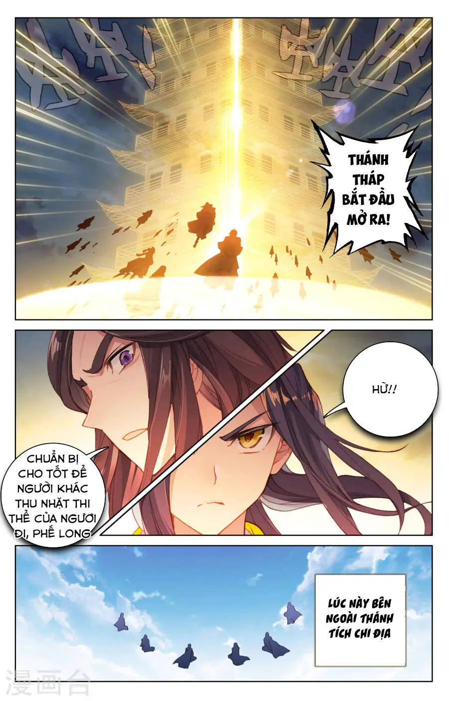 Nguyên Tôn Nettruyen ZZZ Chương 109 Page 16