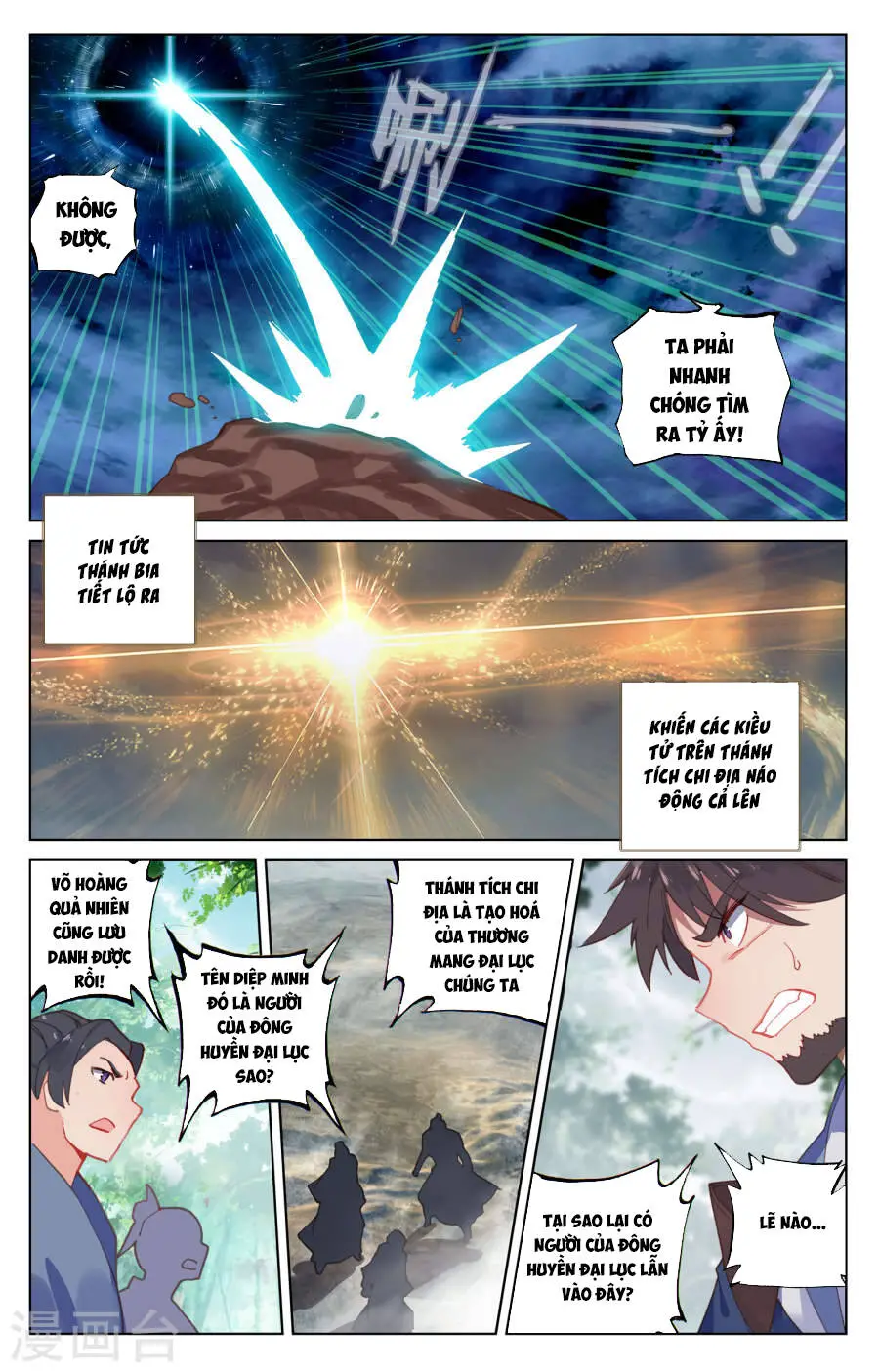 Nguyên Tôn Nettruyen ZZZ Chương 100 Page 17