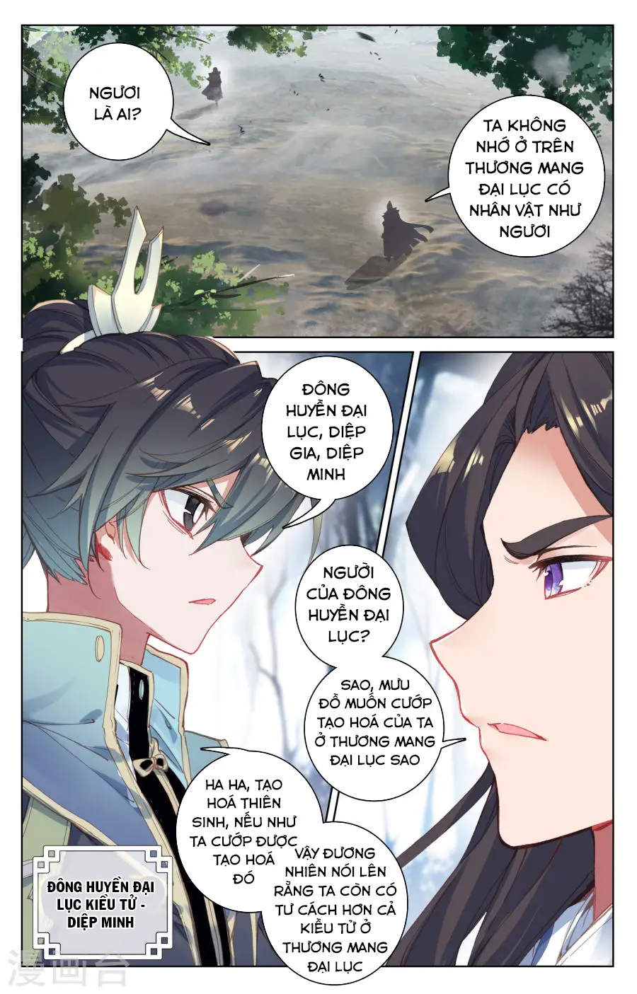 Nguyên Tôn Nettruyen ZZZ Chương 99 Page 13
