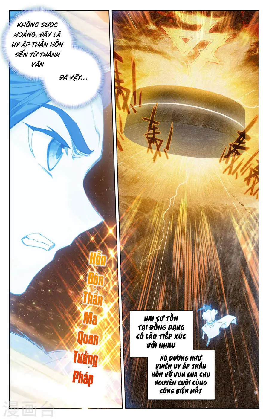 Nguyên Tôn Nettruyen ZZZ Chương 108 Page 11