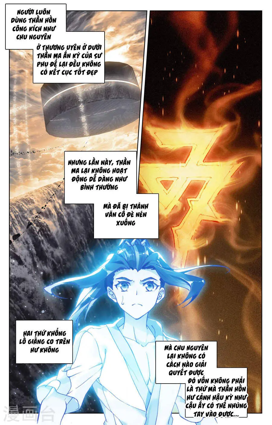 Nguyên Tôn Nettruyen ZZZ Chương 108 Page 12