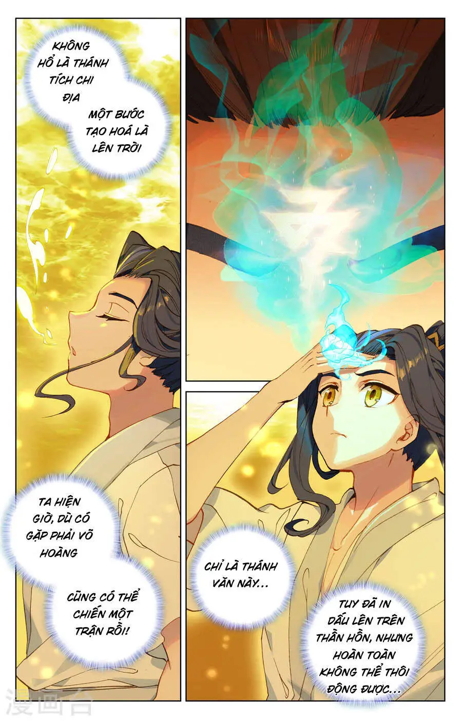 Nguyên Tôn Nettruyen ZZZ Chương 108 Page 16