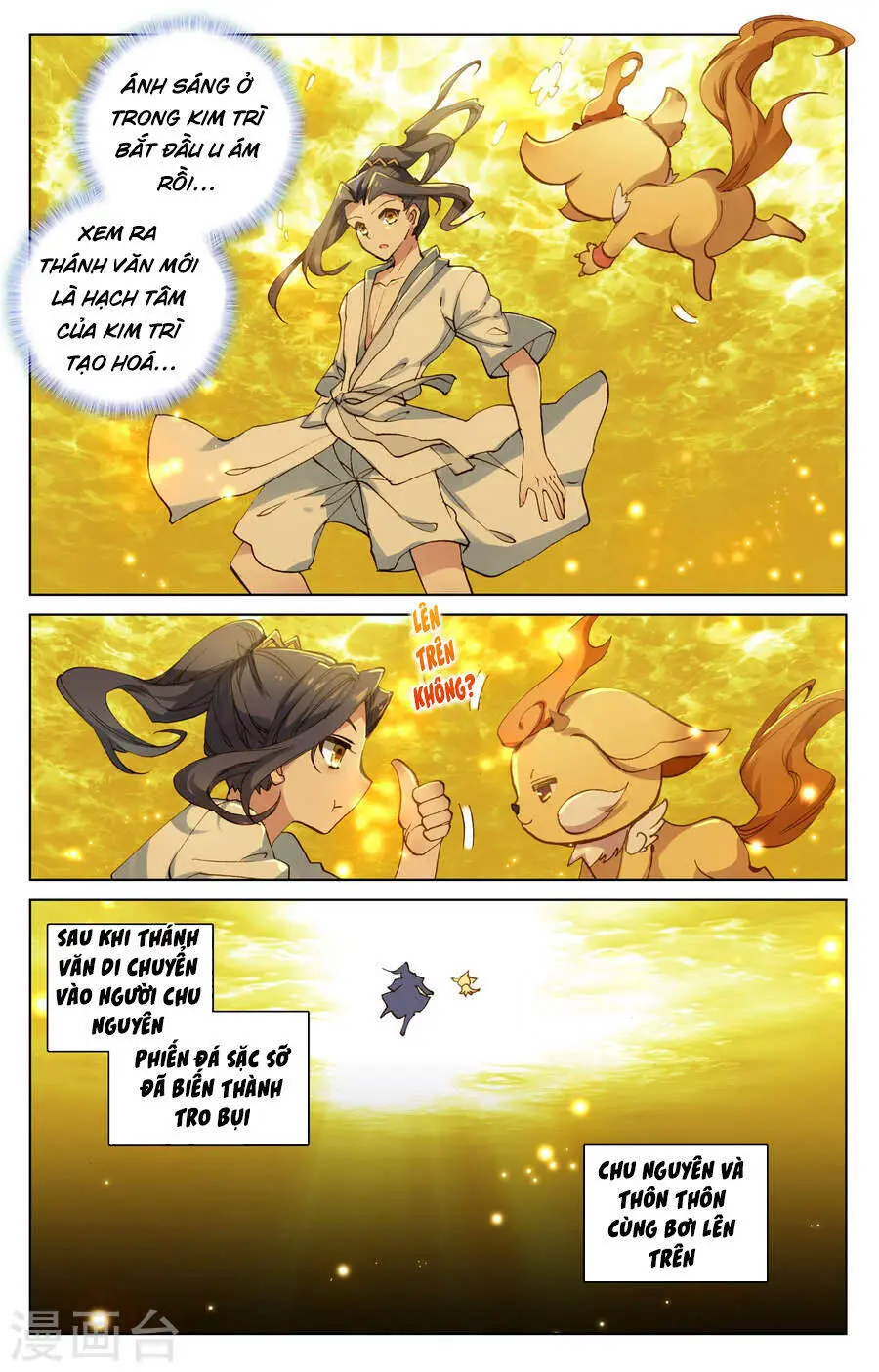 Nguyên Tôn Nettruyen ZZZ Chương 108 Page 17