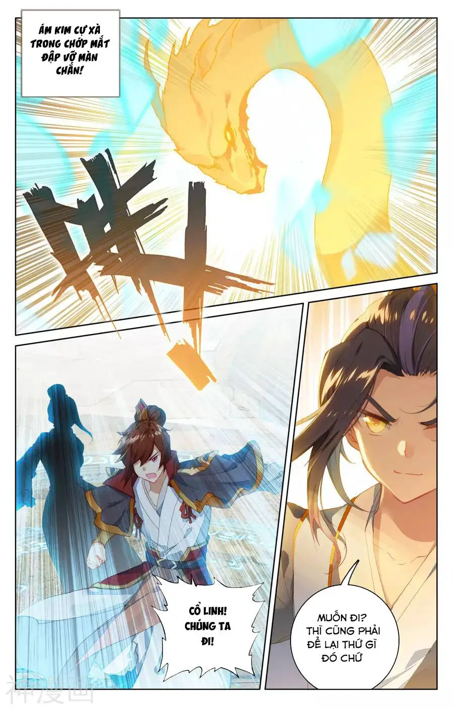 Nguyên Tôn Nettruyen ZZZ Chương 98 Page 16