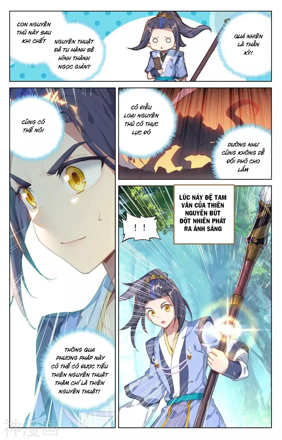 Nguyên Tôn Nettruyen ZZZ Chương 93 Page 7