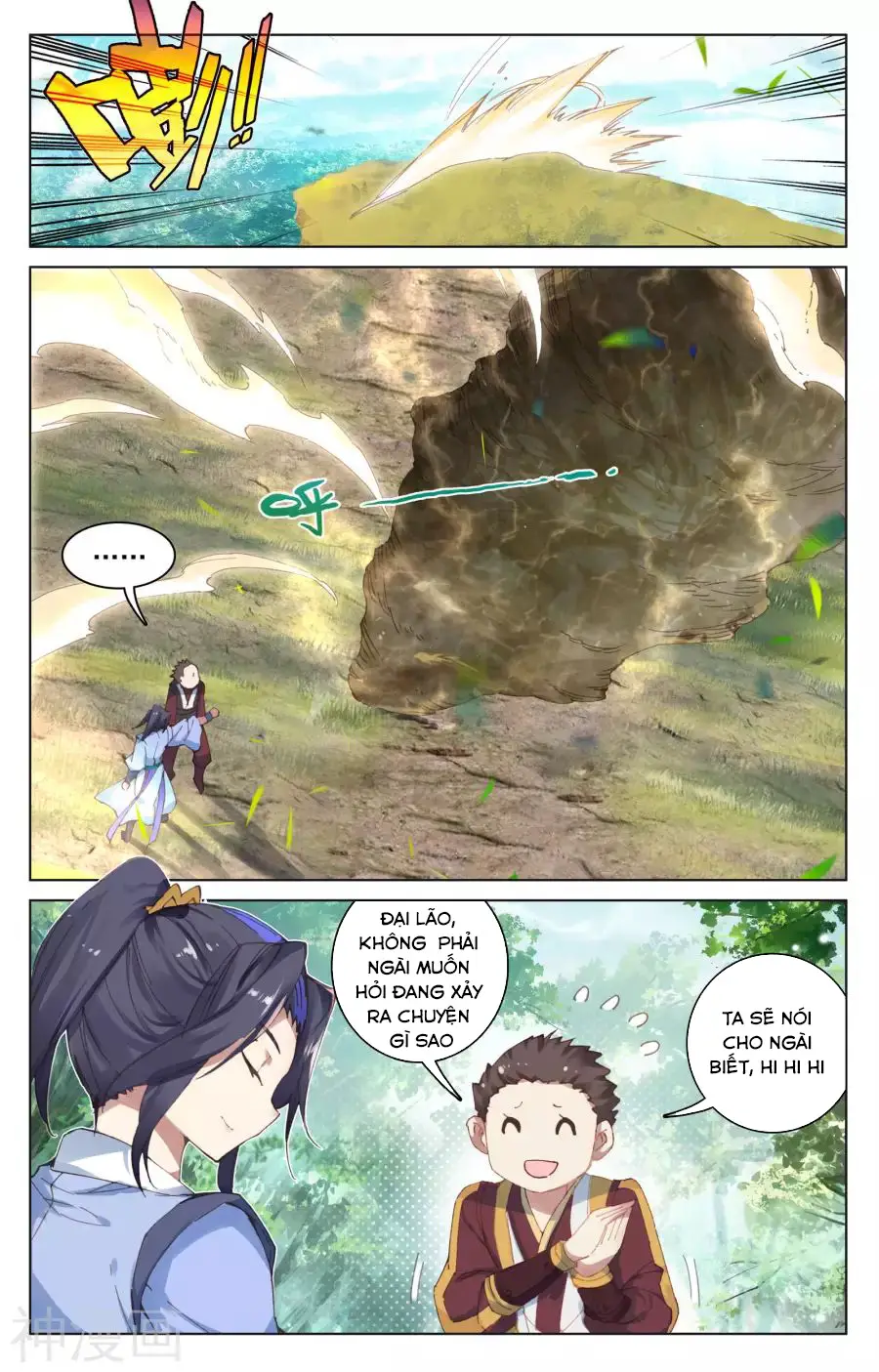 Nguyên Tôn Nettruyen ZZZ Chương 93 Page 17