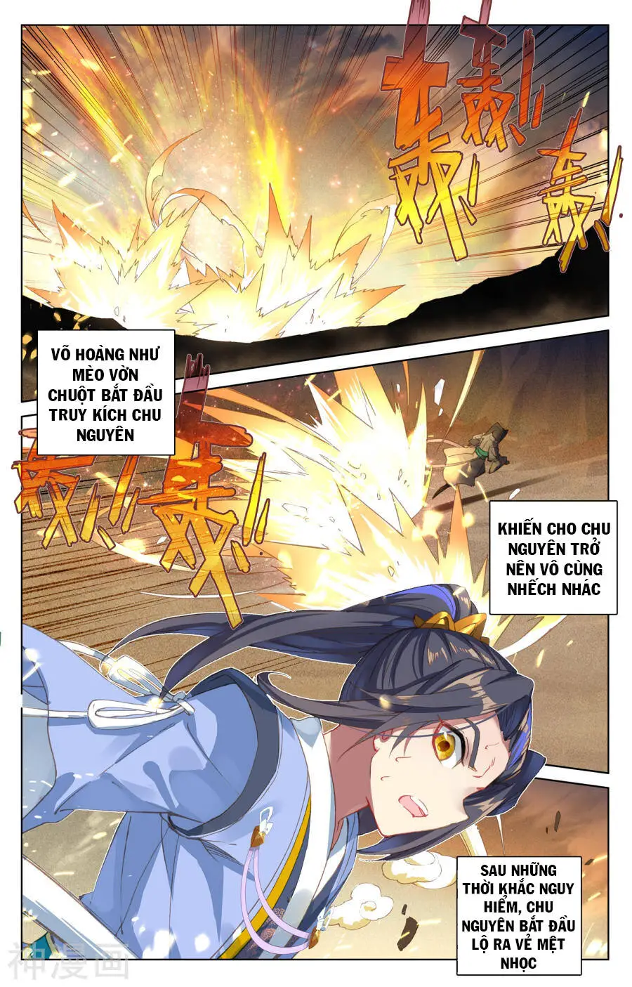 Nguyên Tôn Nettruyen ZZZ Chương 92 Page 3