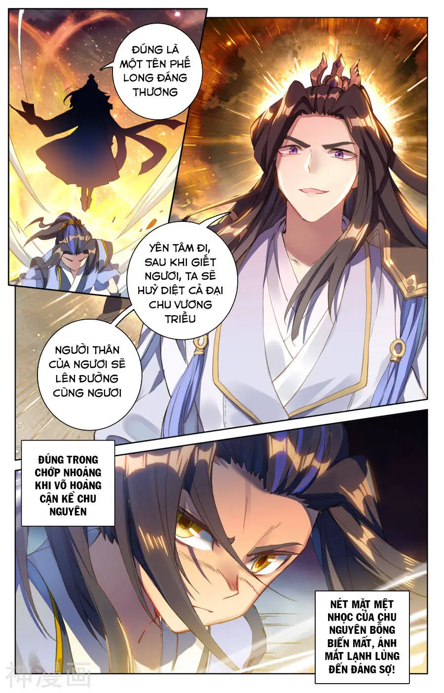 Nguyên Tôn Nettruyen ZZZ Chương 92 Page 4