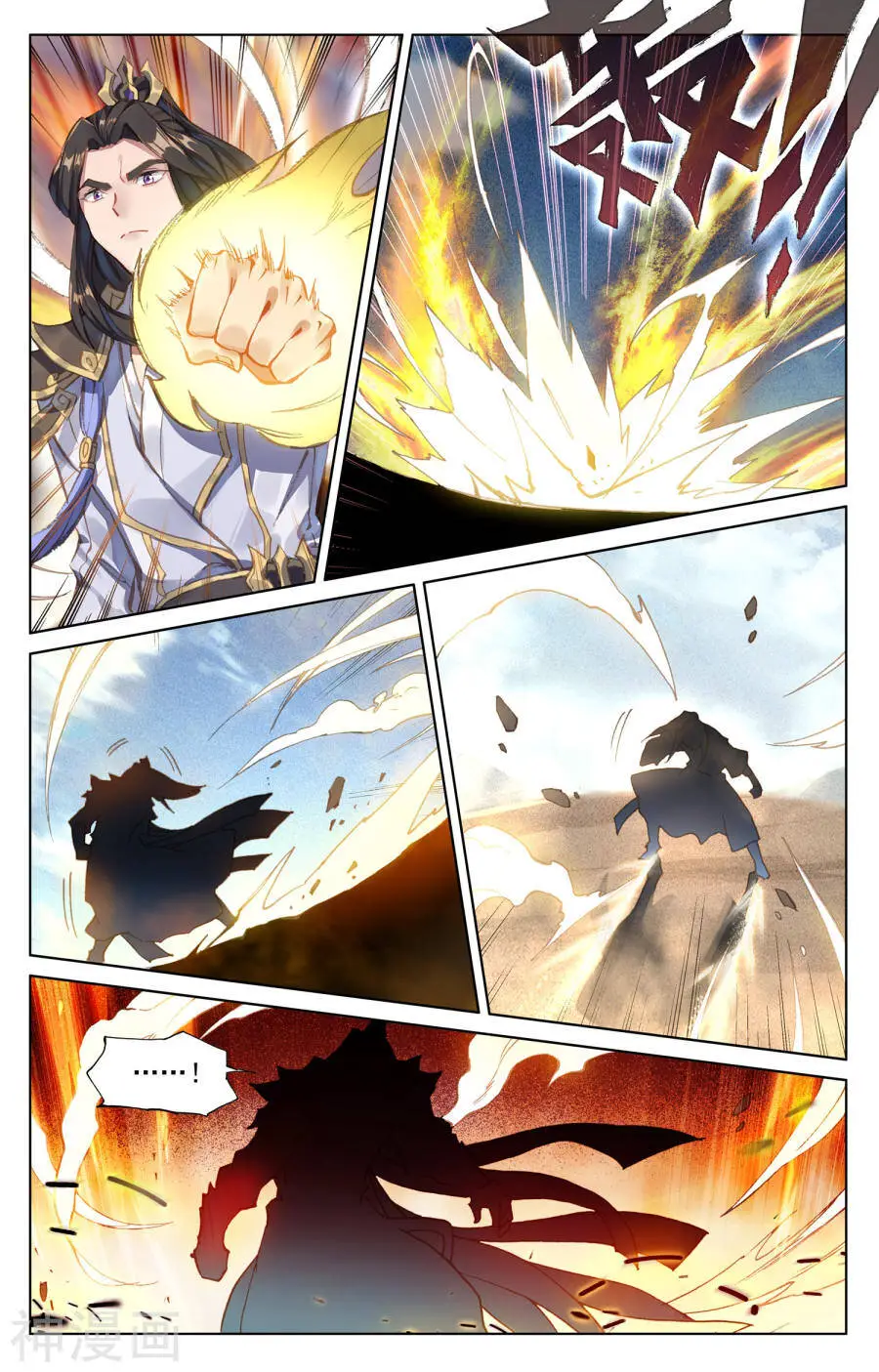 Nguyên Tôn Nettruyen ZZZ Chương 92 Page 6