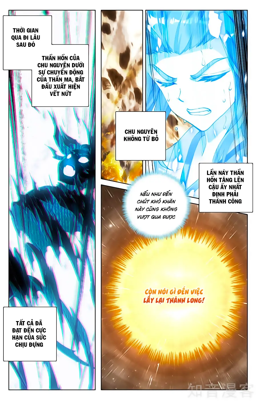 Nguyên Tôn Nettruyen ZZZ Chương 89 Page 13