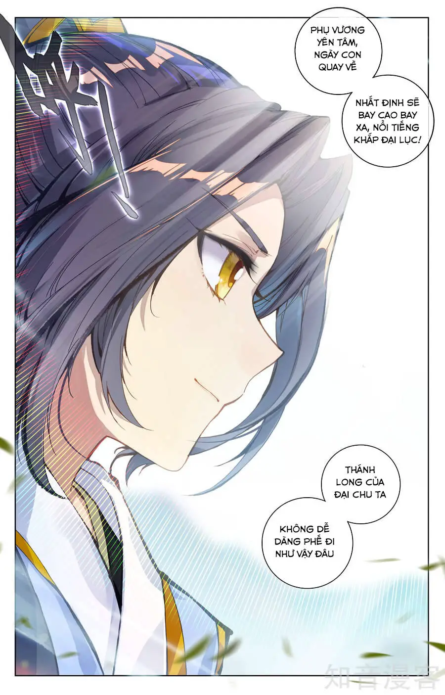 Nguyên Tôn Nettruyen ZZZ Chương 77 Page 14