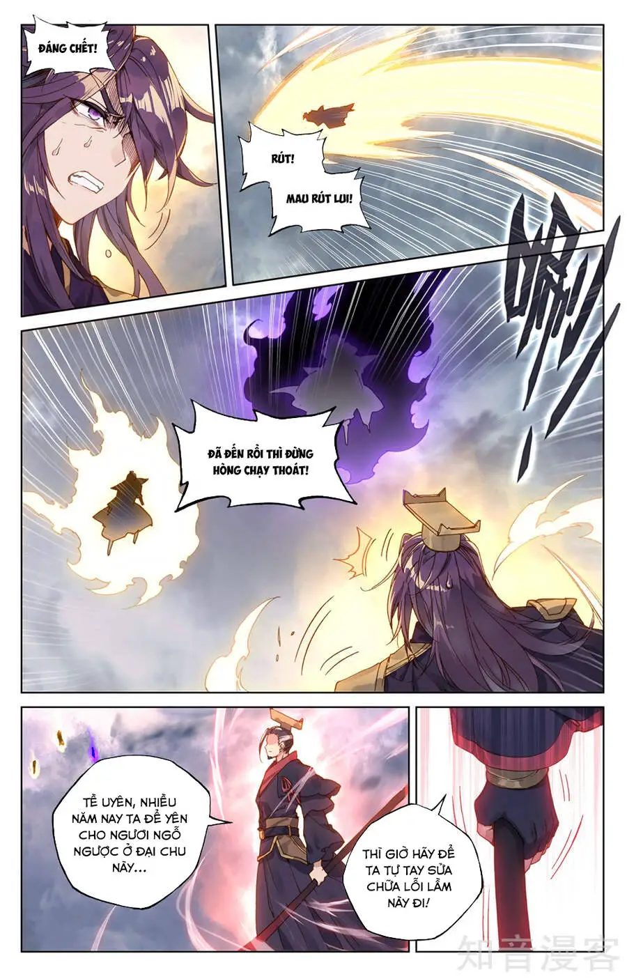 Nguyên Tôn Nettruyen ZZZ Chương 75 Page 4