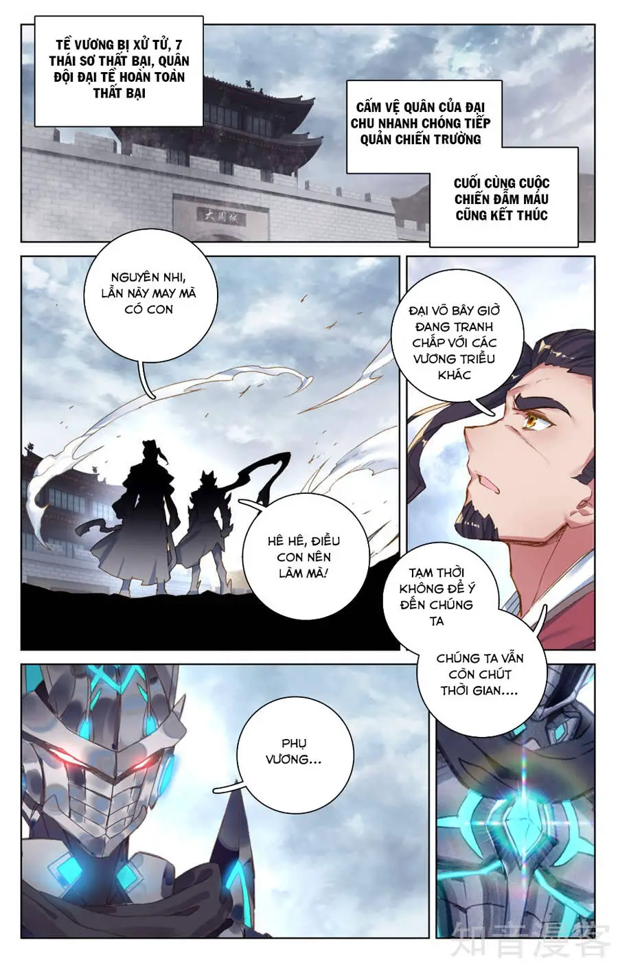 Nguyên Tôn Nettruyen ZZZ Chương 75 Page 9