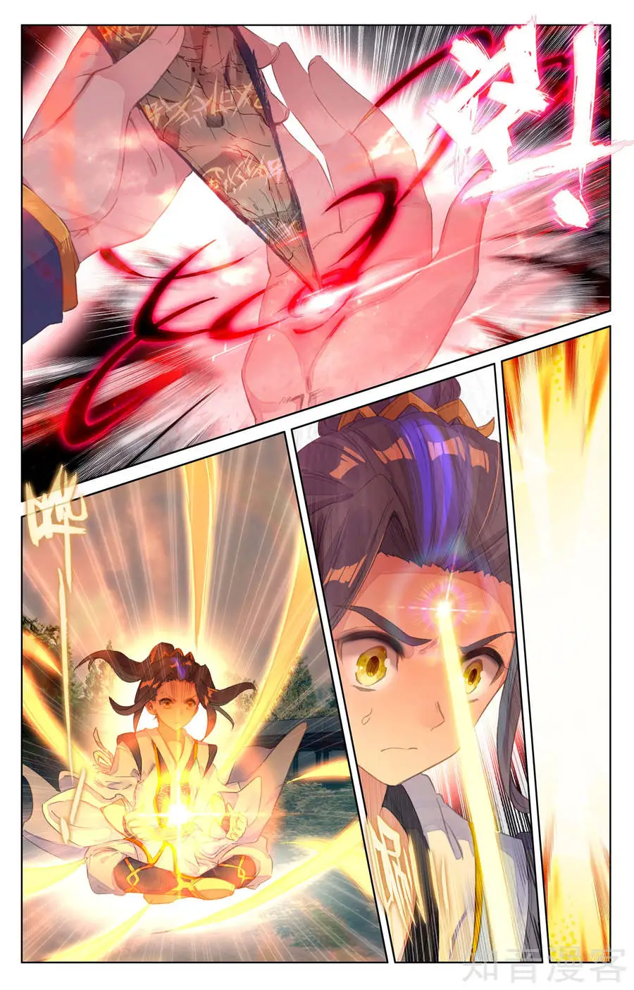 Nguyên Tôn Nettruyen ZZZ Chương 68 Page 5