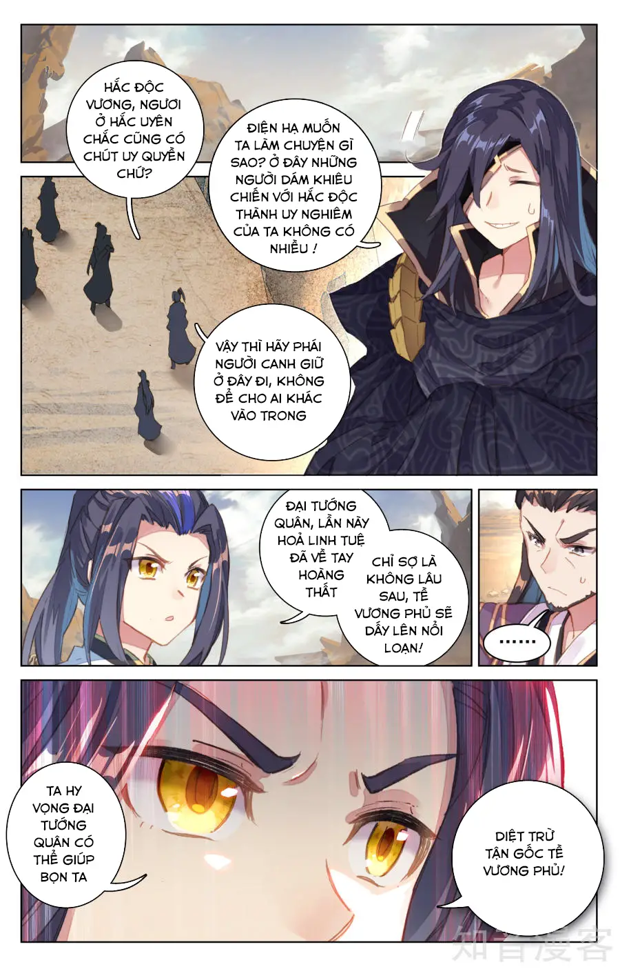 Nguyên Tôn Nettruyen ZZZ Chương 66 Page 12
