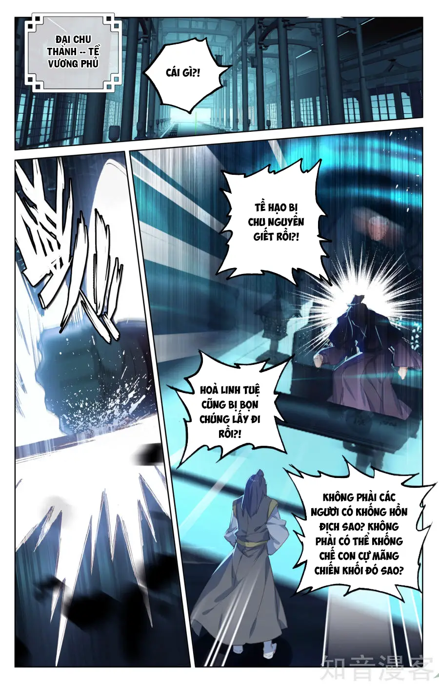 Nguyên Tôn Nettruyen ZZZ Chương 66 Page 16