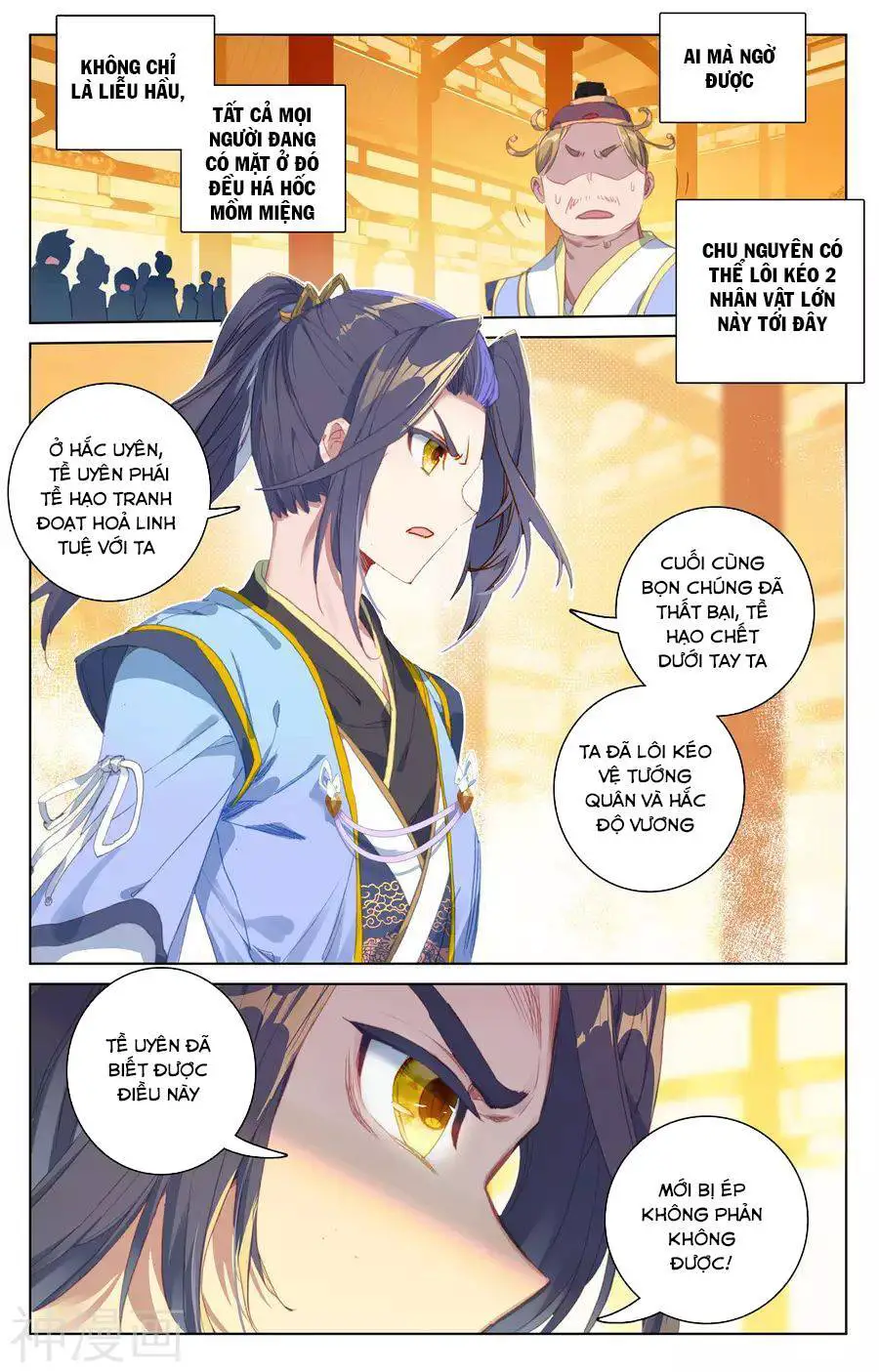Nguyên Tôn Nettruyen ZZZ Chương 67 Page 12