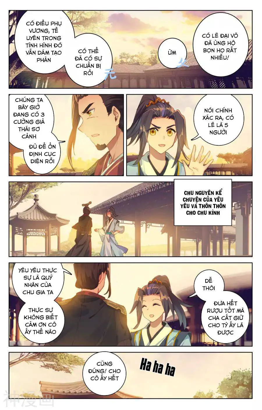 Nguyên Tôn Nettruyen ZZZ Chương 67 Page 15