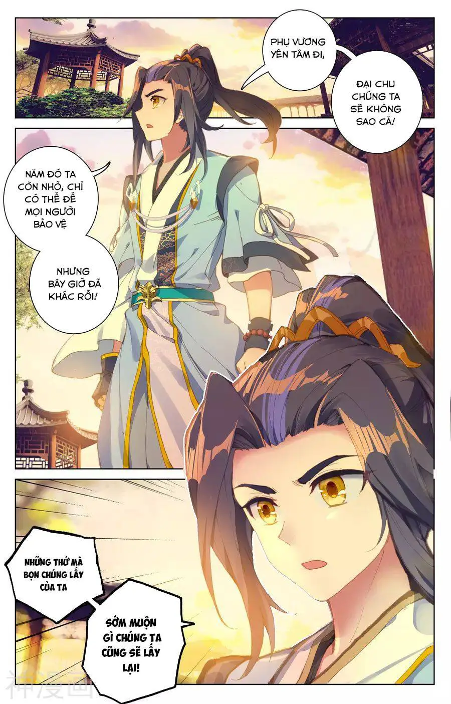 Nguyên Tôn Nettruyen ZZZ Chương 67 Page 16