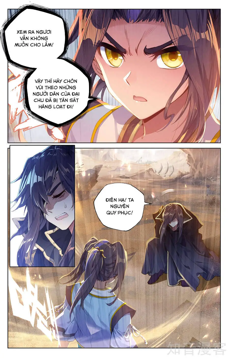 Nguyên Tôn Nettruyen ZZZ Chương 64 Page 9