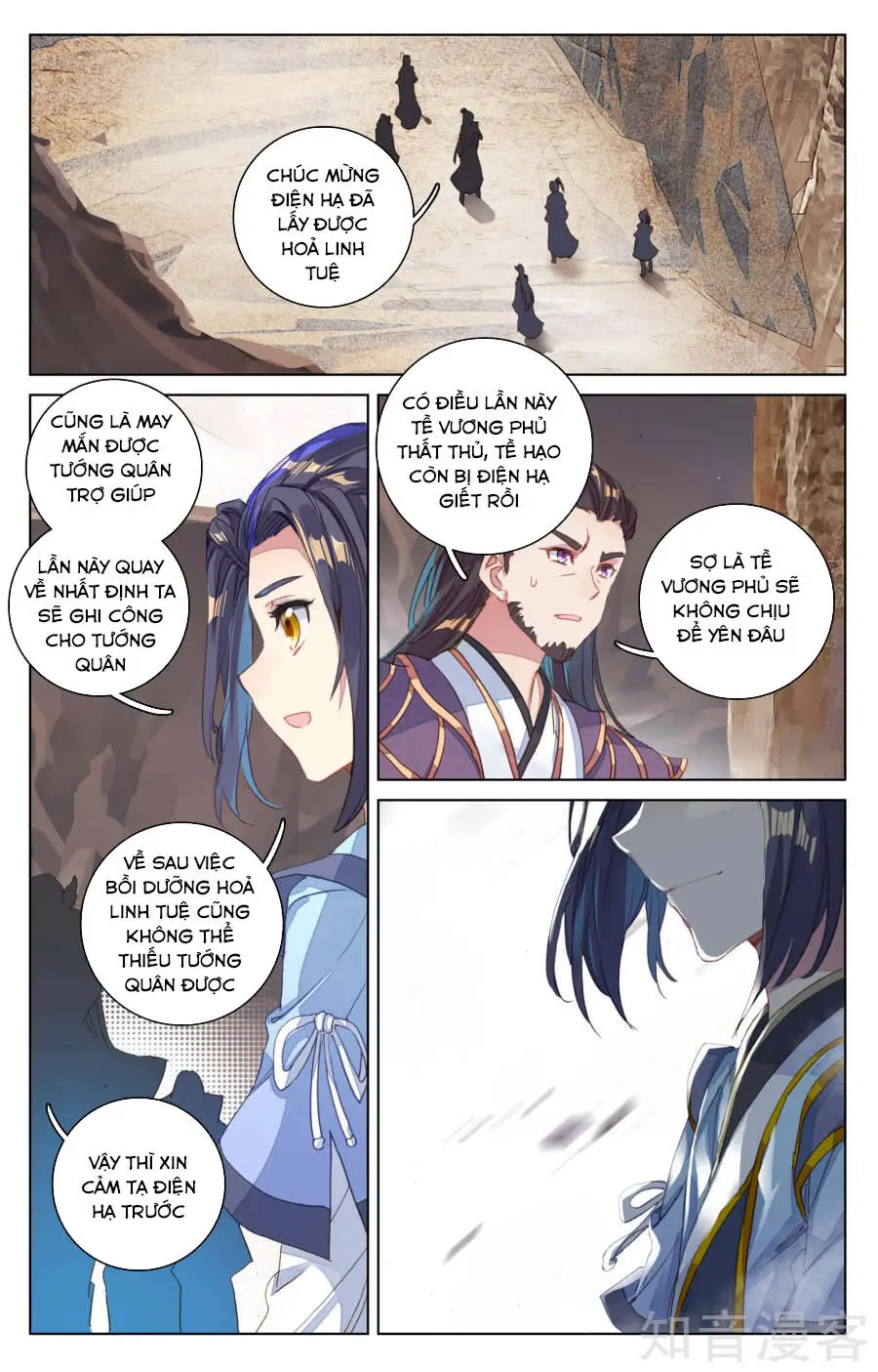 Nguyên Tôn Nettruyen ZZZ Chương 64 Page 12