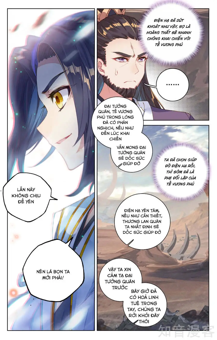 Nguyên Tôn Nettruyen ZZZ Chương 64 Page 13
