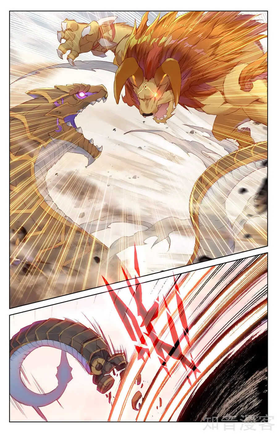 Nguyên Tôn Nettruyen ZZZ Chương 60 Page 13
