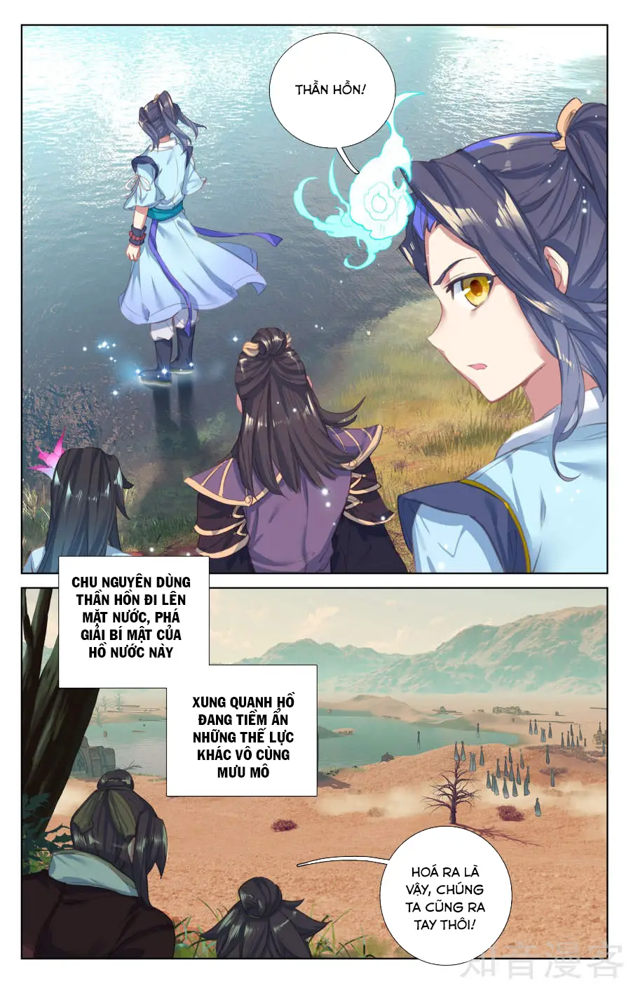 Nguyên Tôn Nettruyen ZZZ Chương 58 Page 5