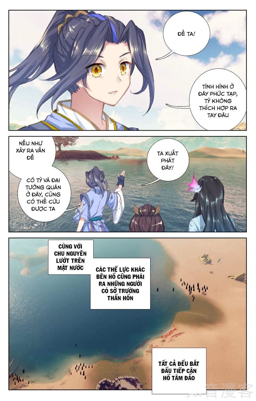 Nguyên Tôn Nettruyen ZZZ Chương 58 Page 7