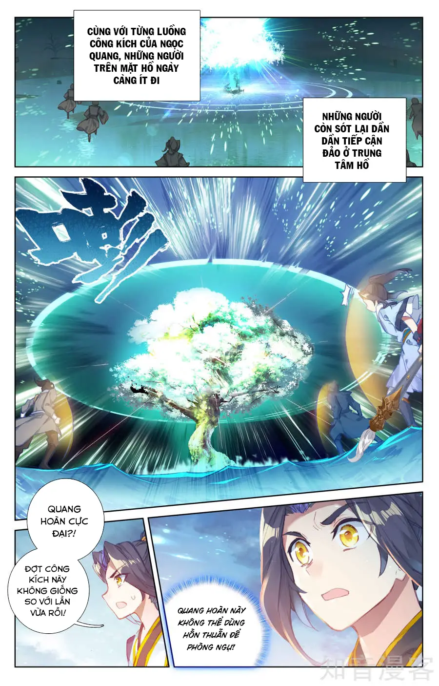 Nguyên Tôn Nettruyen ZZZ Chương 58 Page 11