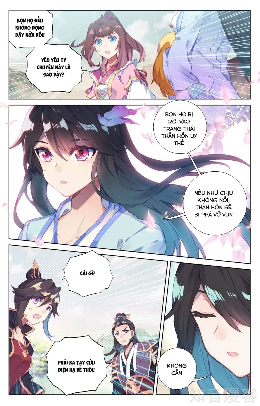 Nguyên Tôn Nettruyen ZZZ Chương 58 Page 13