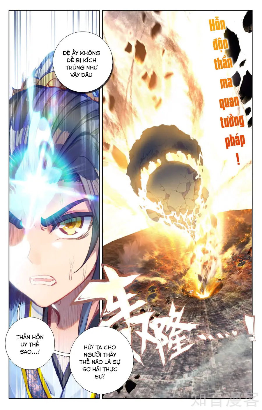 Nguyên Tôn Nettruyen ZZZ Chương 58 Page 14