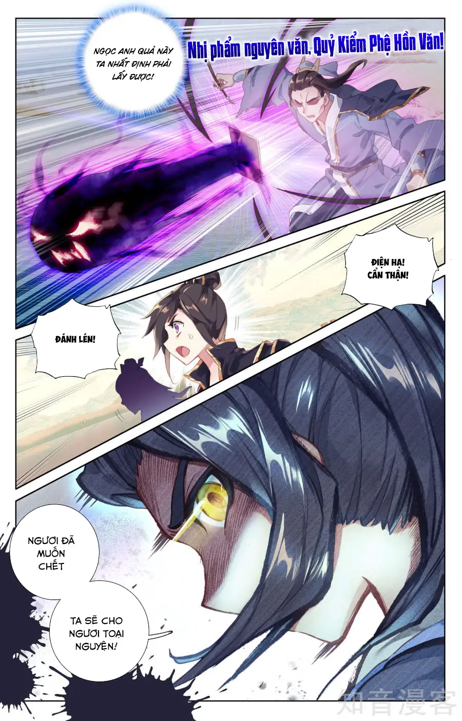 Nguyên Tôn Nettruyen ZZZ Chương 58 Page 16